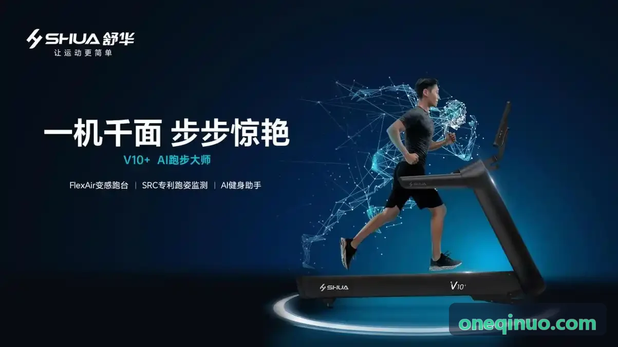 ONE游戏体适能专项导师